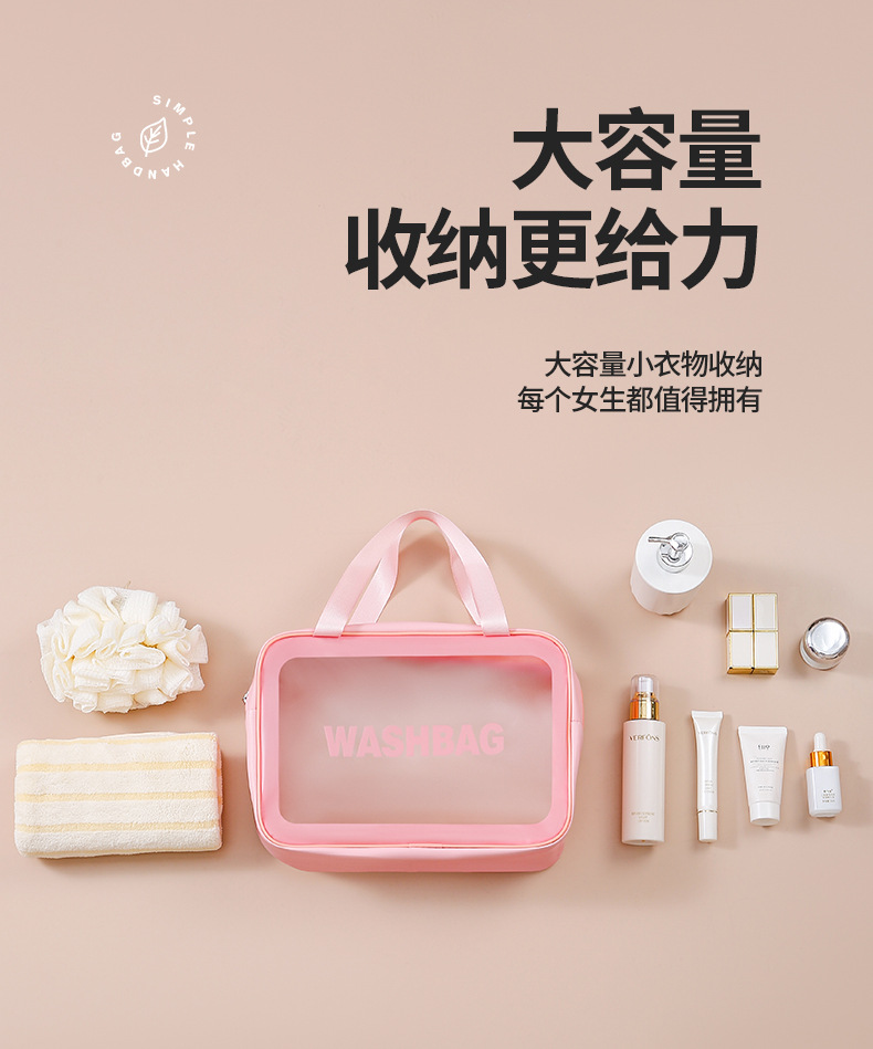 大容量加厚洗漱包收纳包手提收纳化妆包女便携式旅行化妆品收纳袋详情4