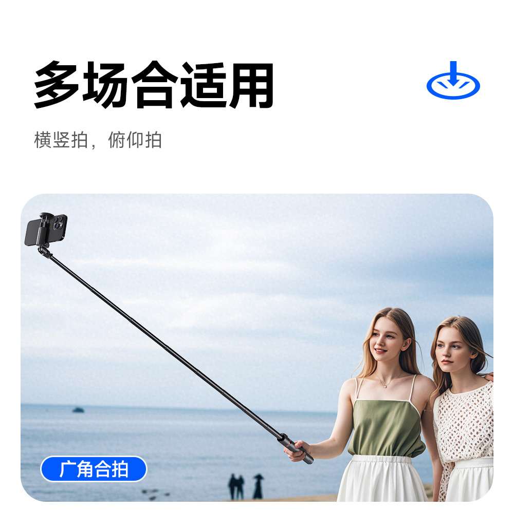TT01蓝牙自拍杆.跳跳杆落地自动弹开三脚架直播懒人桌面支架详情17