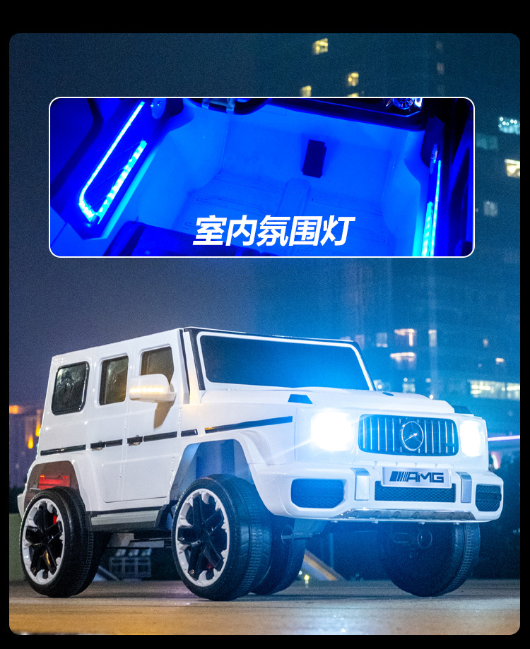 批发儿童电动车四轮汽车带遥控宝宝玩具可坐大人双人越野大g童车详情2