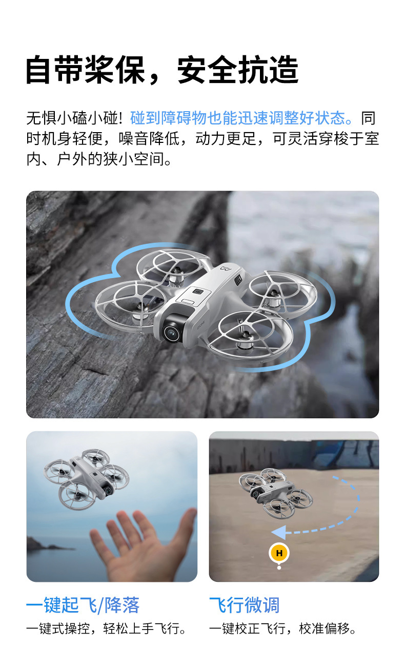跨境M88无刷航拍无人机光流定位遥控飞机外贸四轴飞行器玩具drone详情18