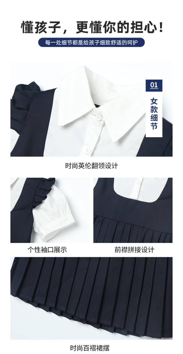 小学生夏季班服英伦衬衫套装幼儿园园服儿童校服毕业照合唱演出服详情8