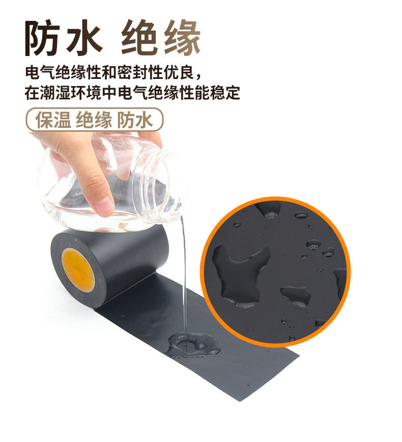 Strong pvc pipe tape for leak repair, waterproofing, self-adhesive insulation, crack protection and repair, rubber and plastic insulating tape 4.8cm*15Y pic 9
