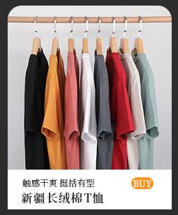 2024春夏新款九分牛仔裤男潮流青年休闲裤弹力亲肤舒适直筒男裤详情6