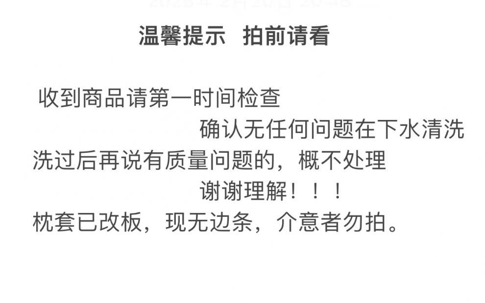 母婴级类双层纱棉麻水洗棉四件套小清新田园风三件套床上用品详情1