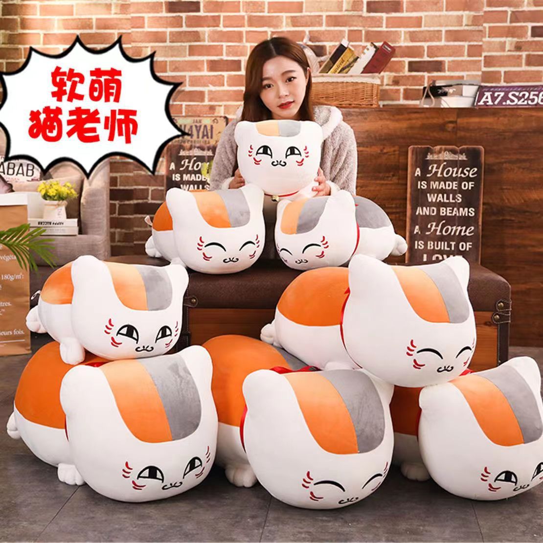 娘口公仔夏目友人帐猫咪毛绒玩具玩偶动漫抱枕生日礼物可爱详情7