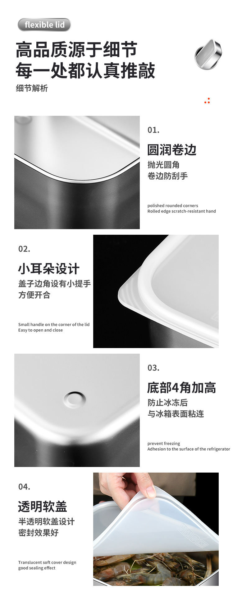 日本不锈钢保鲜盒 304食品级冰箱收纳盒带盖密封冷冻肉类专用盒子详情15