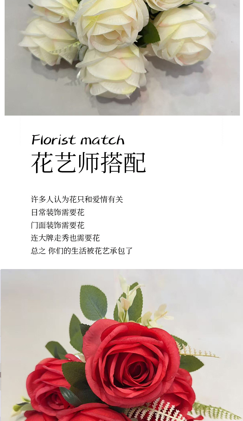 跨境仿真花束家居软装摆件摆设婚礼堂婚庆花束高级感装饰玫瑰假花详情8