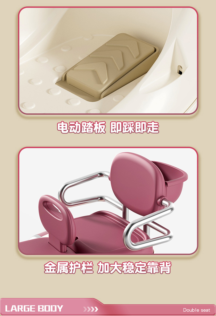 儿童电动摩托车可坐双人玩具车男孩女孩充电童车儿童电动三轮车详情14