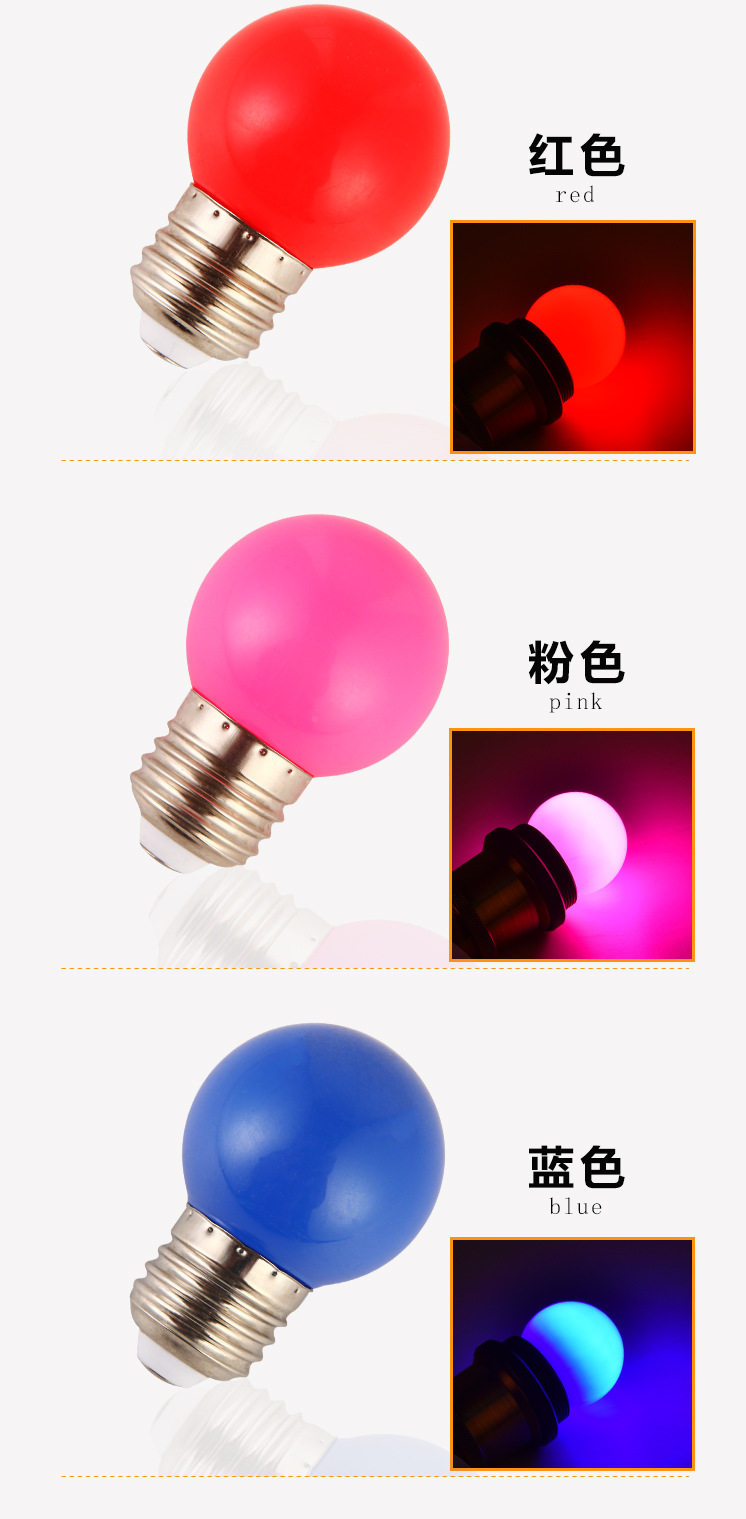 低压LED彩色球泡装饰小彩泡3V5V12V24V110V节日灯G45太阳能萤火灯 pic 9
