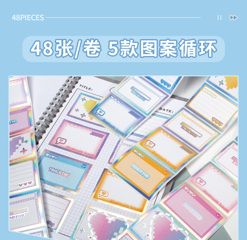 咔米咔米像素爱心镭射抽拉便利贴学生改错贴创意便签贴纸错题标签详情6