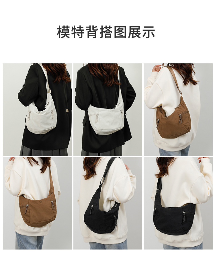 包包女lulu饺子包新款牛角包休闲健身运动包潮百搭通勤单肩斜挎包详情9