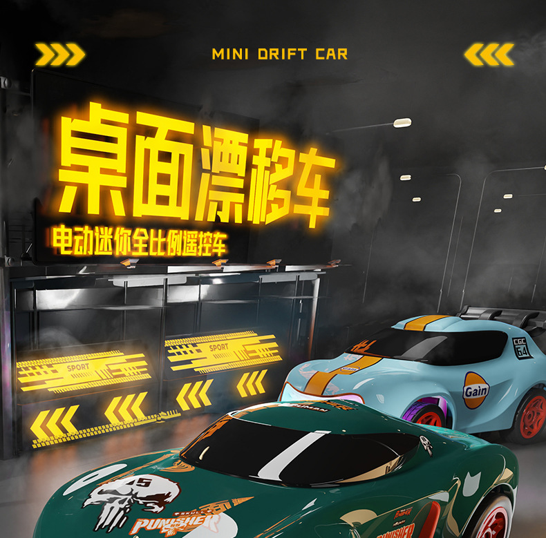 1:64rc remote control car, four-wheel drive drift car, toy racing car, high-speed electric remote control car, professional racing toy pic 1