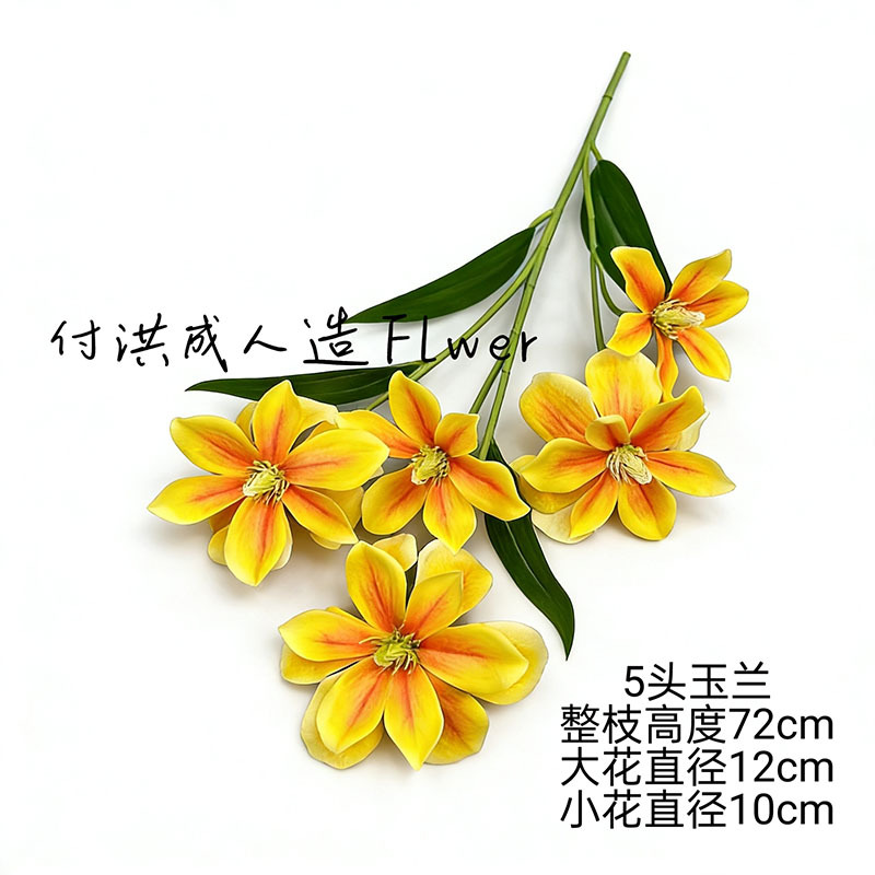 New 5-head magnolia flower arrangement for home use, shopping mall window display, table decoration, floral art, and artificial flower bouquets pic 11