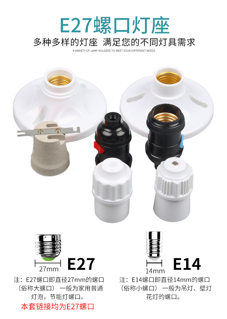 Ceramic suspended E27 lamp head and lamp base, plastic screw-top chandelier head, high-power high-temperature resistant spiral LED lamp socket base pic 3