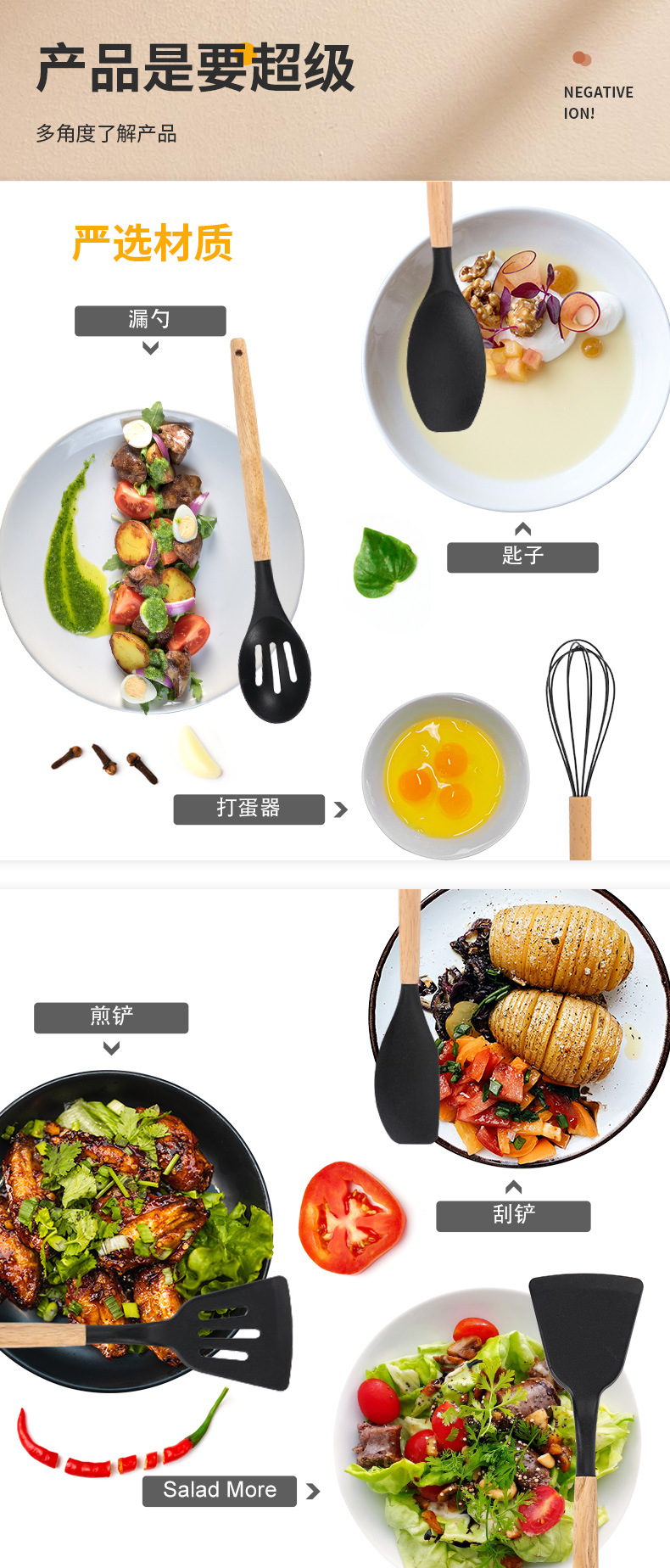 不粘锅硅胶厨具19件套锅铲汤勺硅胶炊具刀具厨房工具套装跨境现货详情16