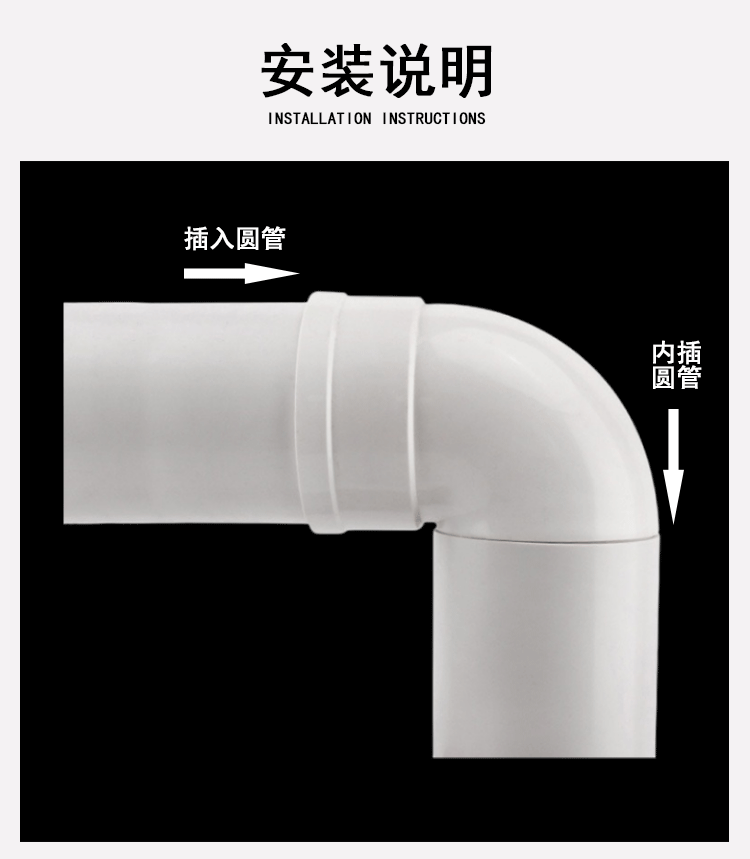 PVC缩口异型管件 下缩三通 50*40缩口弯头下插直接内插Y型斜三通详情7