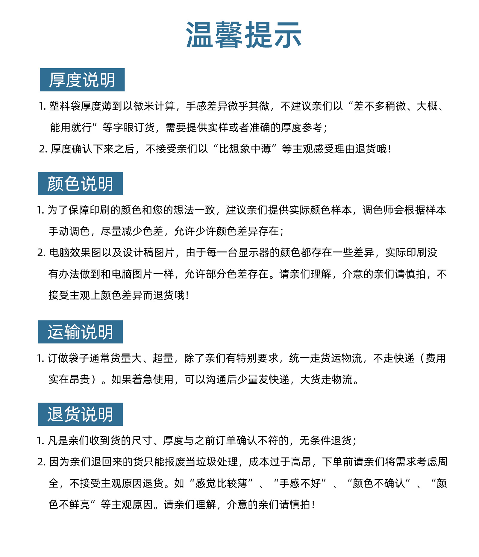 喜之龙真空袋家用熟食保鲜密封食品级塑封口袋网格纹路真空包装袋详情21