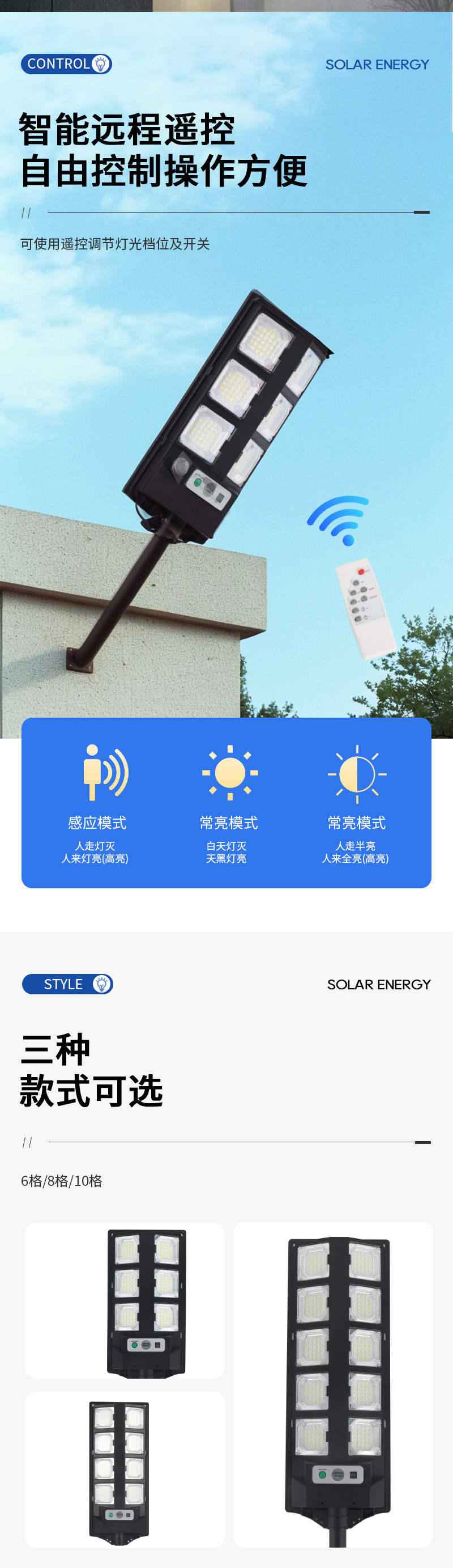 Integrated multi-speed adjustable remote control garden lamp, outdoor wall lamp, human-sensing waterproof solar lamp pic 5