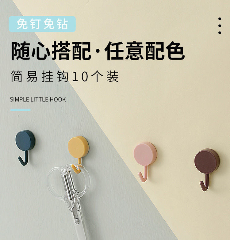 塑料无痕挂钩粘钩强力粘墙卫生间创意免贴墙强力可爱门后钥匙宿舍详情1