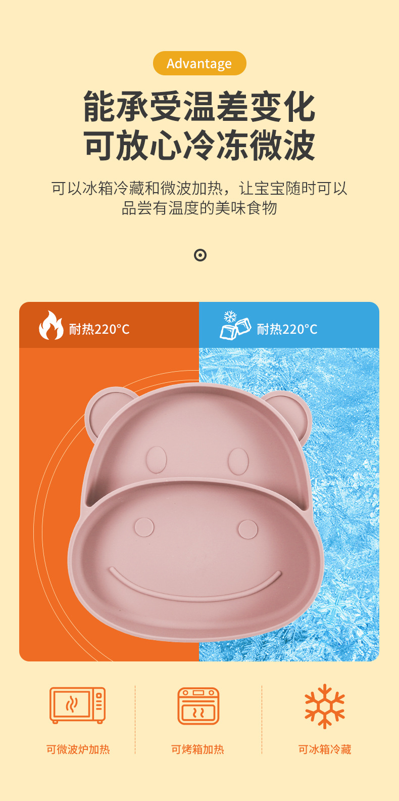 宝宝硅胶卡通河马可水煮可消毒防摔带吸盘可爱儿餐具童辅食碗详情7