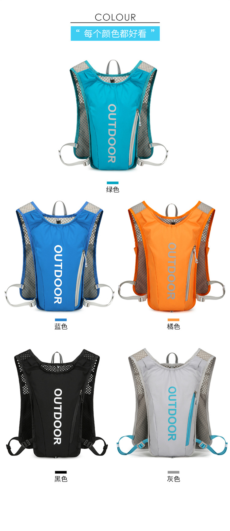 新款多功能尼龙跑步背包安全反光运动背包水袋背包骑行包详情4