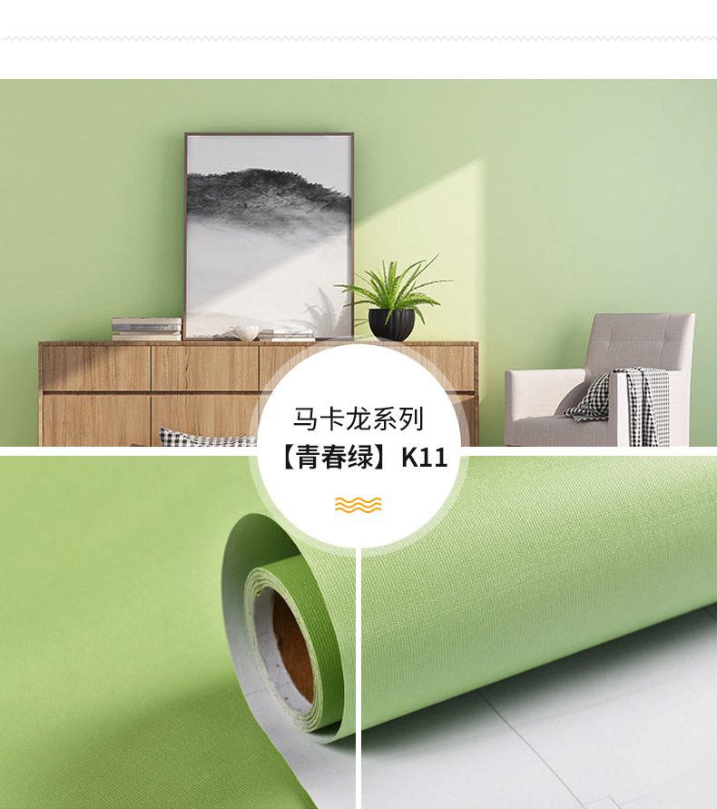 宿舍贴墙纸自粘出租房家用防水防潮背景墙壁纸加厚墙面贴纸高级感详情20