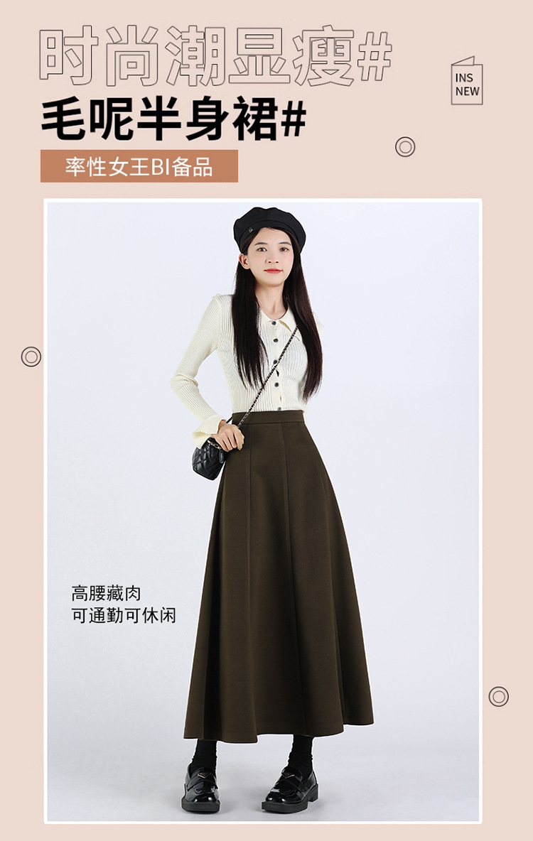 黑色毛呢半身裙女2024秋季新款时尚高腰显瘦百褶A字毛呢半身长裙详情1