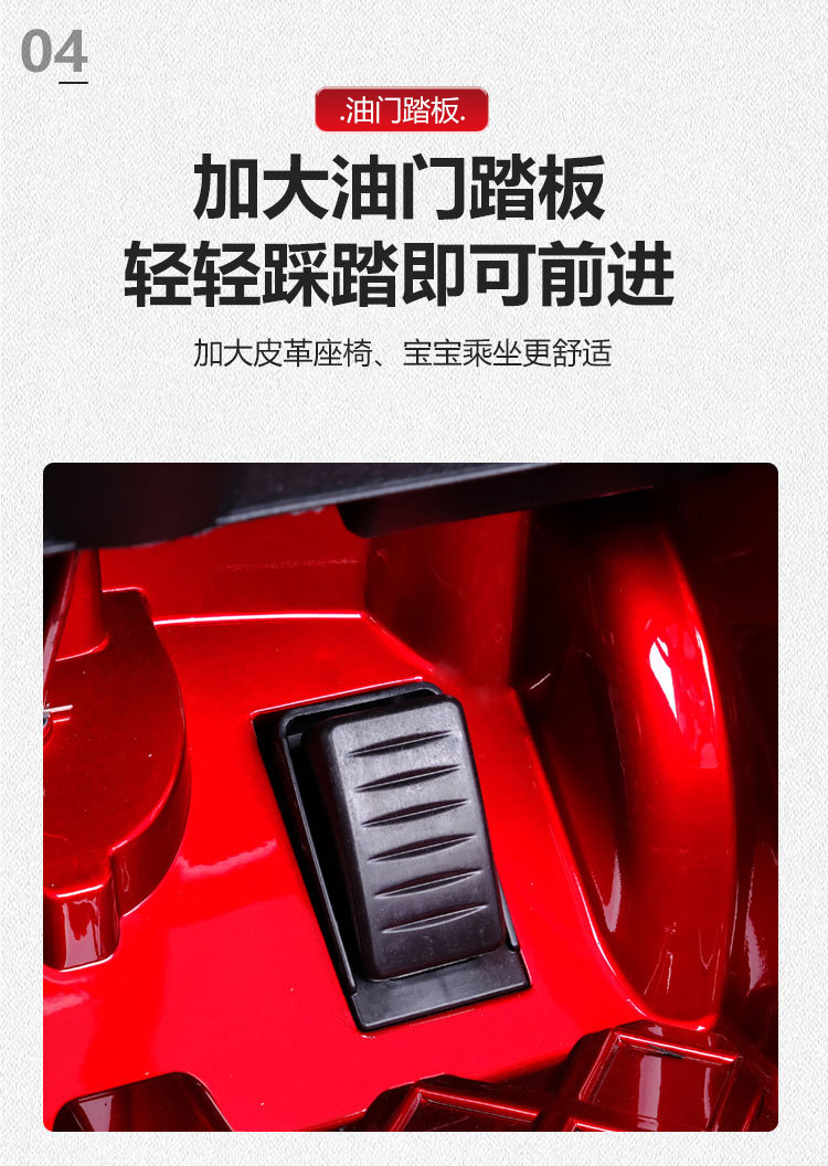 新款儿童电动车男女宝宝双驱遥控玩具车可坐人摇摆四轮电动汽车详情14