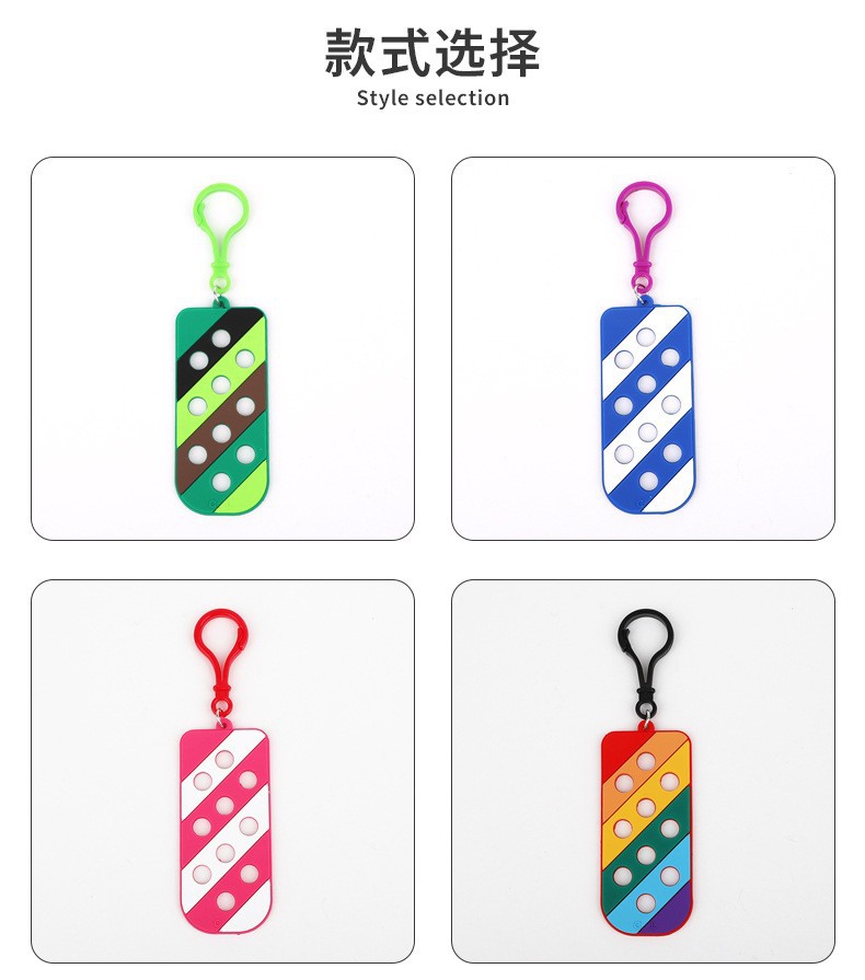 创意卡通洞洞板钥匙扣  DIY配件挂件 网红diy饰品手工配件包包挂详情3