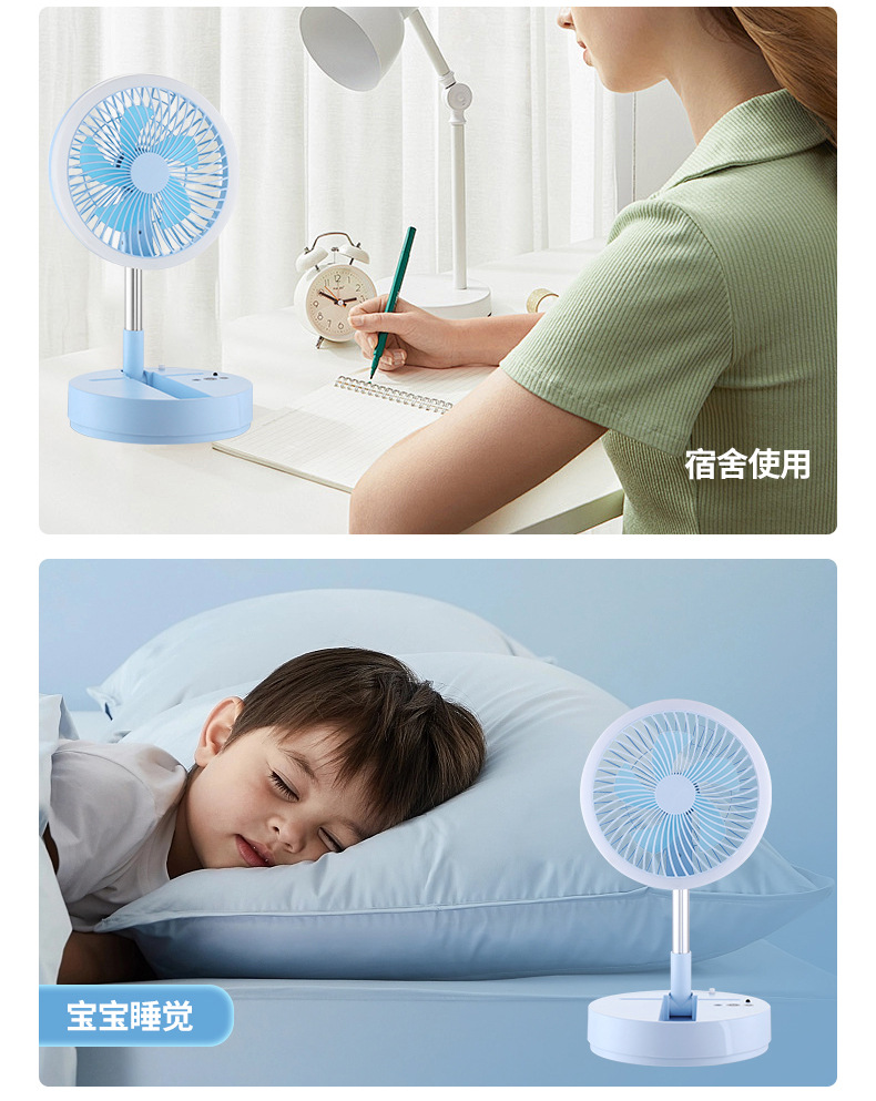 新款折叠风扇可远程遥控带摇头露营便携式带LED灯桌面带手机支架详情11
