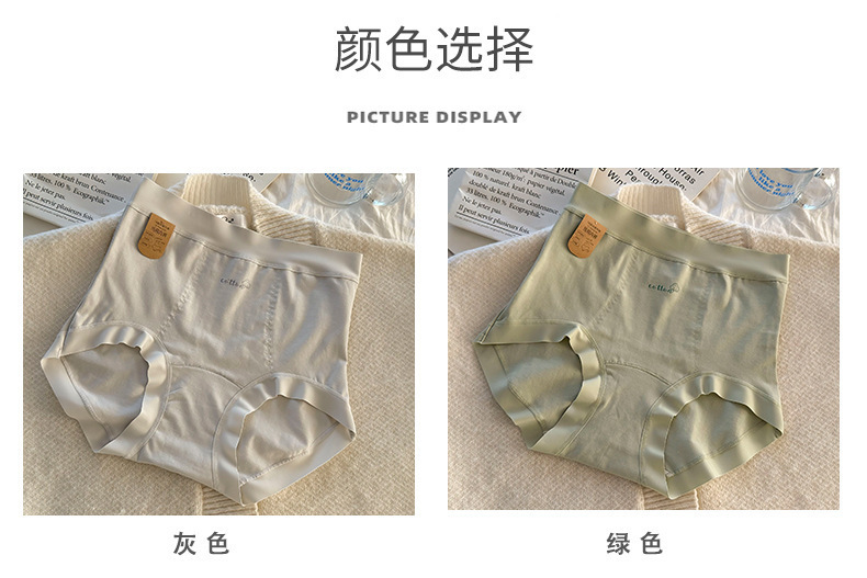 高腰收腹纯棉7A抗菌纯绵裆软糯亲肤简约纯色少女包臀女士三角裤详情7