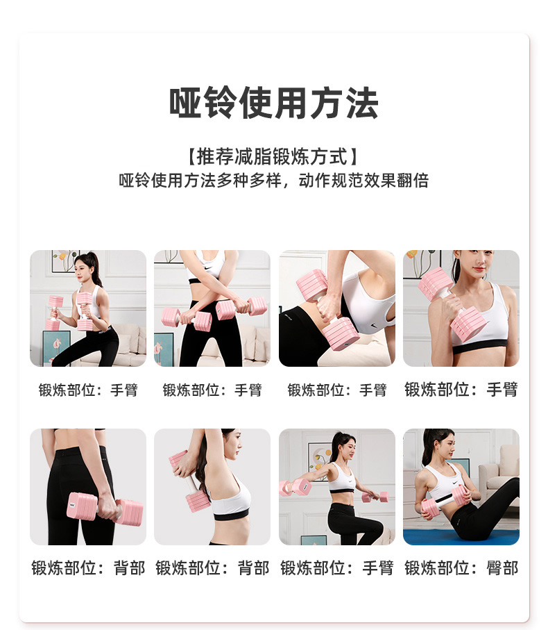 可拆卸哑铃女士健身 家用小哑铃可调节重量LB款 批发跨境调节哑铃详情26