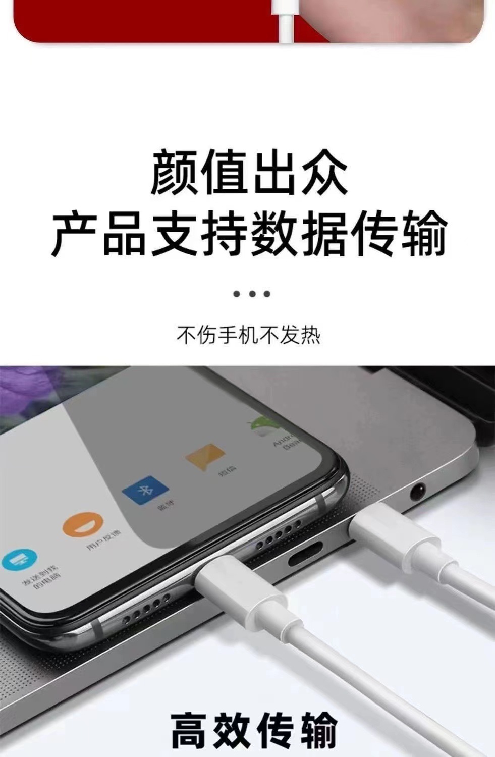 200W/120W闪充数据线适用VIVO极速双引擎快充IQOO11/10pro充电线详情11