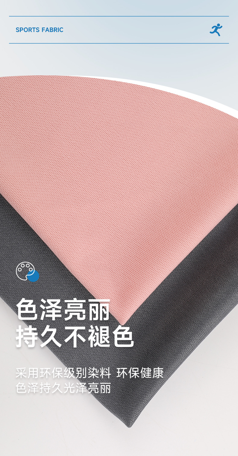 75d全涤纶双面平板布全涤纶佳积布针织里布运动服鞋材复合底布详情6