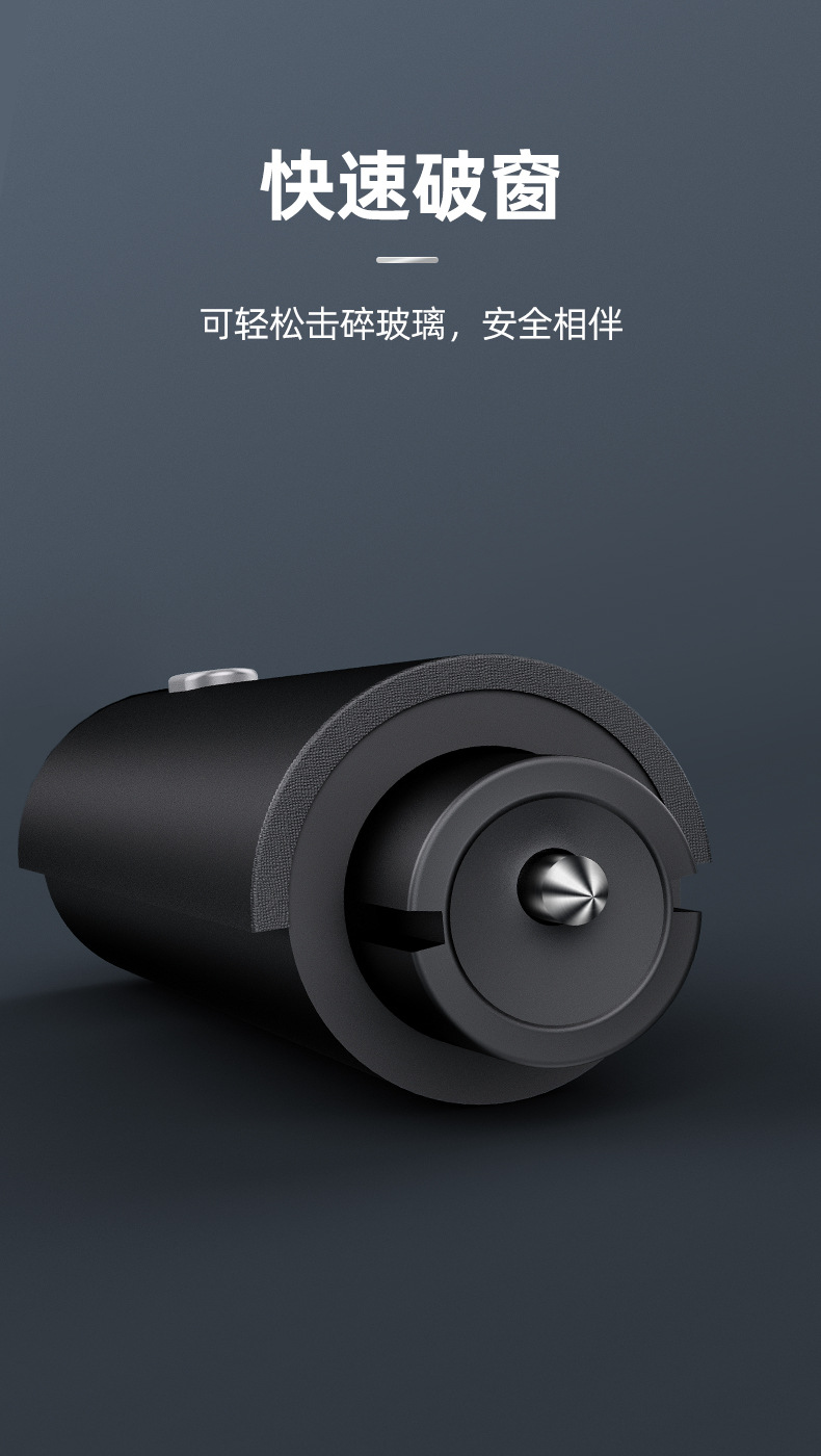 汽车临时停车电话号码牌车载挪车电话牌破窗器手电筒移动电源割刀详情7