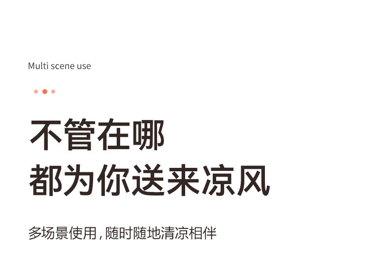 新款现货手持小风扇充电便携式随身小型usb学生手拿桌面迷你风扇详情12