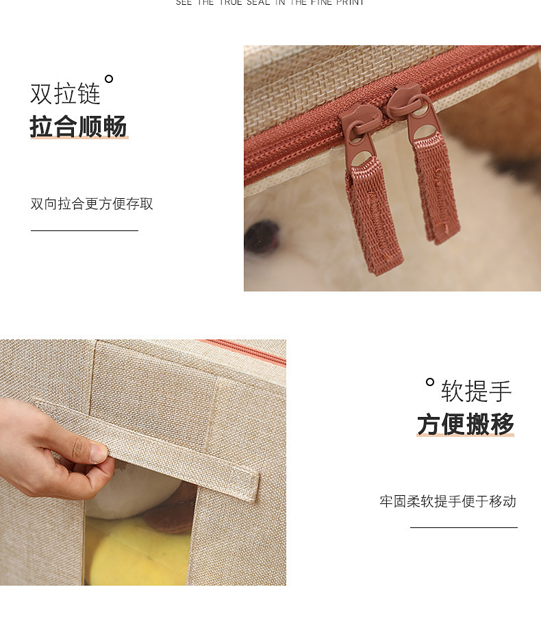 棉麻折叠收纳箱衣柜防尘防潮储物箱视窗玩具整理收纳盒日式风格详情25