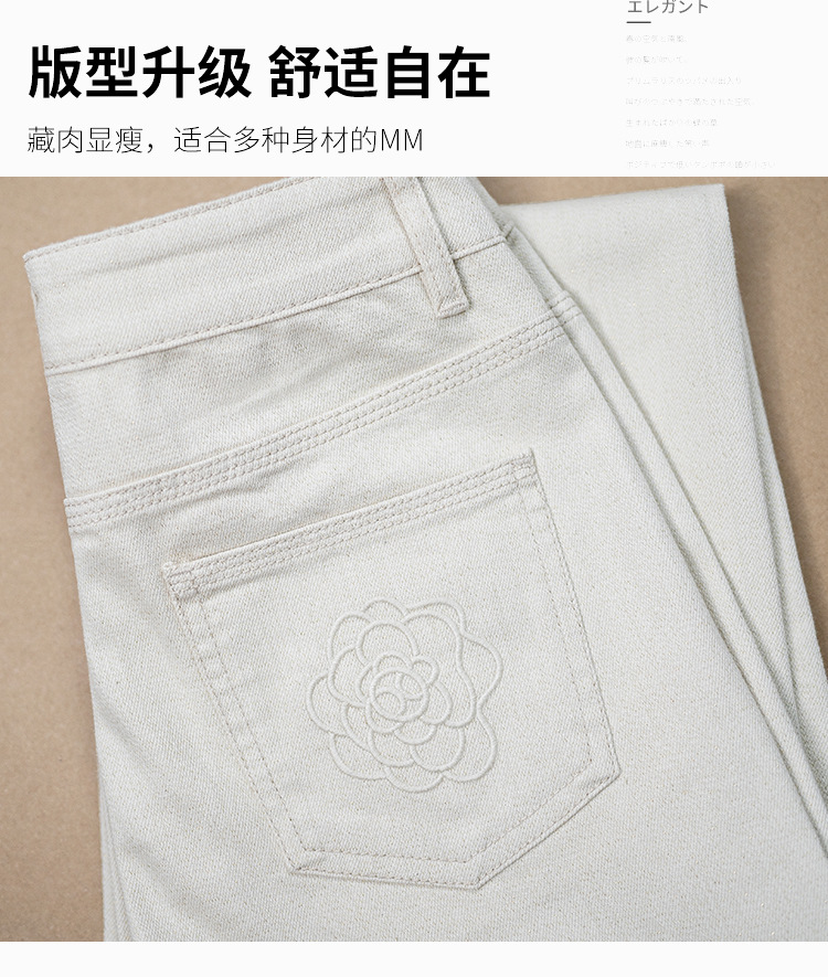 Factory direct sales of new design-sense pocket embroidered gold-threaded jeans and floor-length pants for women, fashionable wholesale pic 10