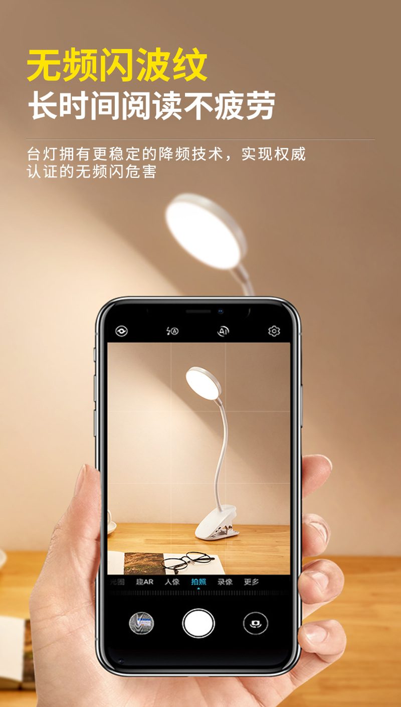Typec小台灯学习专用夜灯学生宿舍led护眼阅读充电卧室床头灯详情11