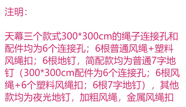 户外休闲露营天幕批发涂银加厚黑胶帐篷防晒涂层野营凉棚遮阳篷详情1