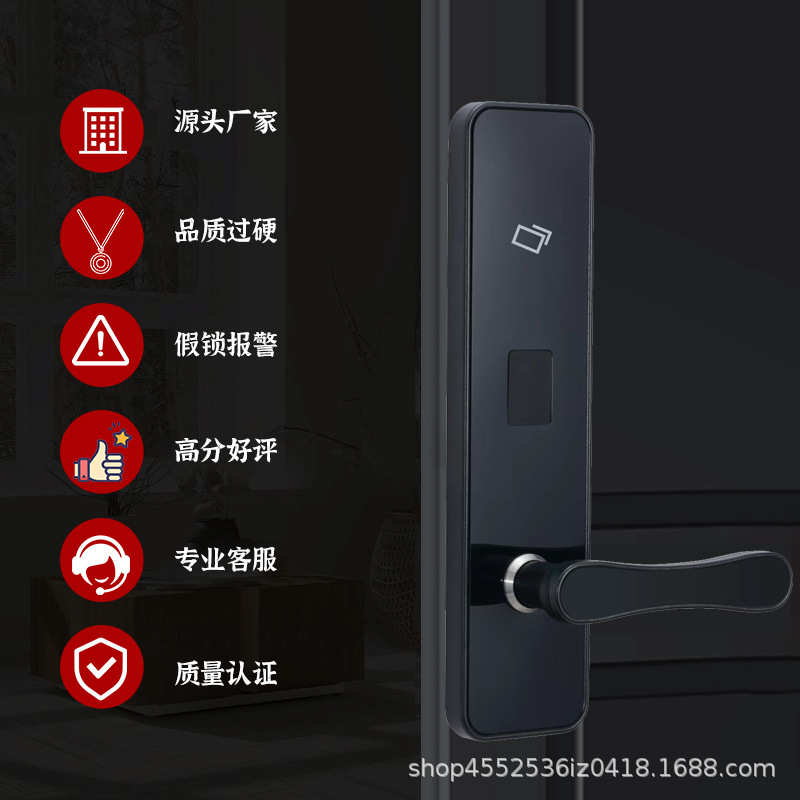 酒店门锁刷卡锁磁卡感应锁宾馆远程电子智能密码锁公寓民宿通通锁详情17