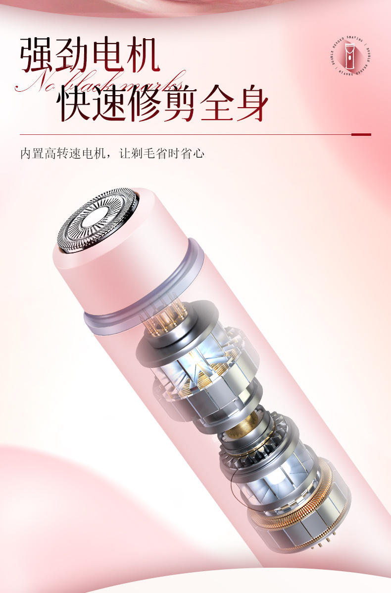 MARSKE MS-6533 亚马逊电动双头剃毛器女士脱毛仪全身剃毛私密脱毛器理发器批发详情11