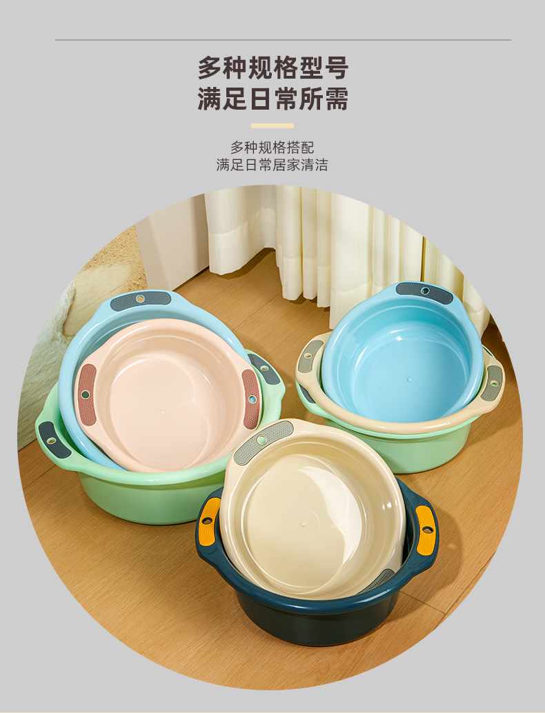 脸盆家用塑料双耳盆加厚加大洗衣洗菜盆耐摔学生宿舍洗脸盆泡脚盆详情9