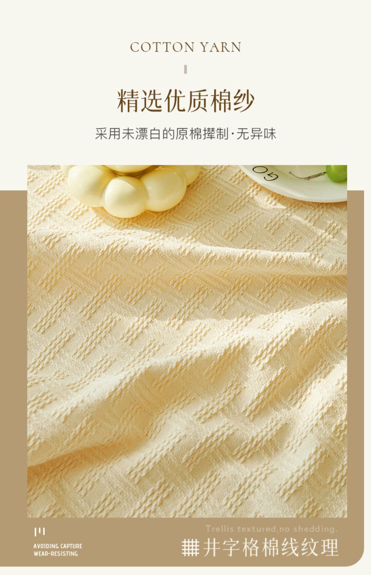 ins奶油风桌布网红高级感茶几布宿舍台布拍照背景布氛围感长方形详情4