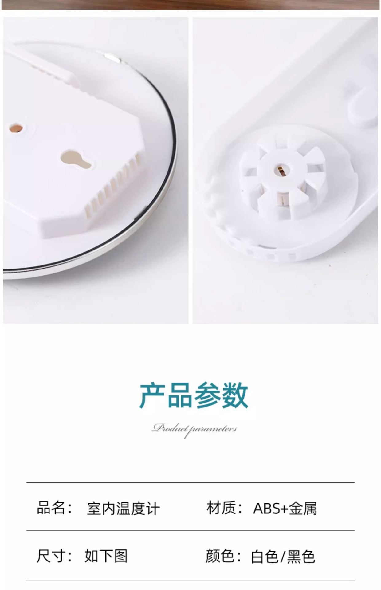 Indoor thermometer, household high-precision and accurate baby room temperature meter, refrigerator temperature and humidity meter, dry temperature and humidity meter pic 11