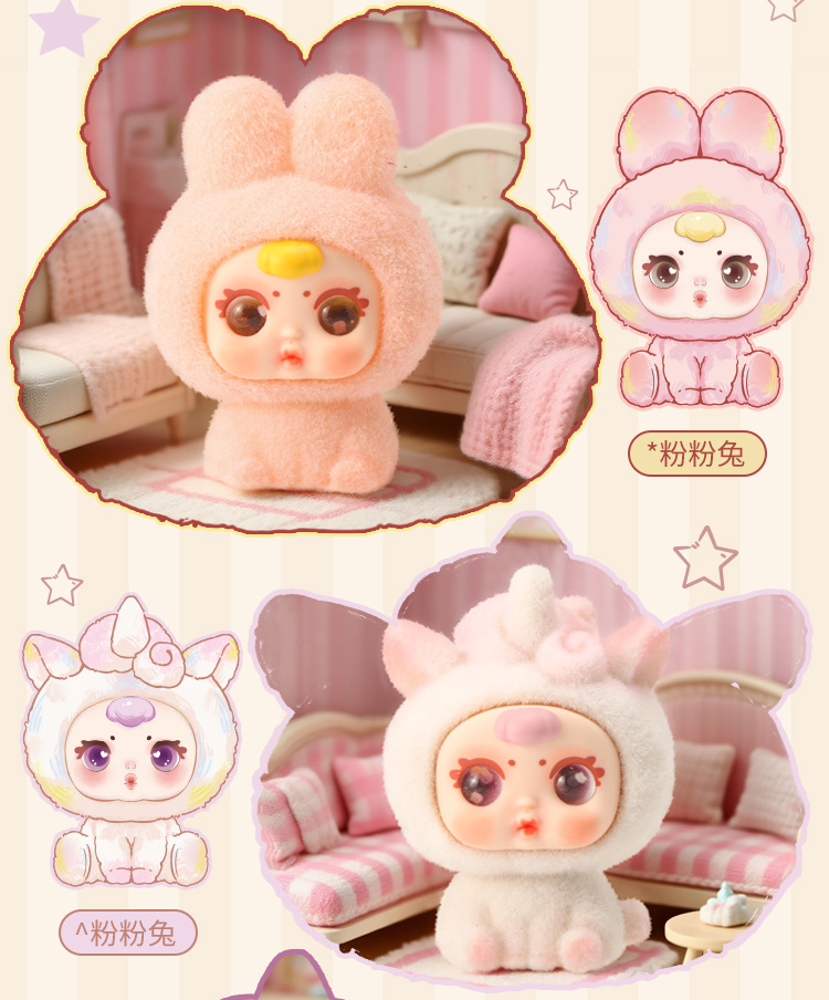 m milk candy pajamas, pajamas party blind box, cute plush toy decorations, festival gifts, gift blind box wholesale pic 10