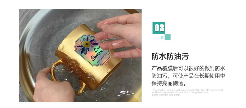 冷裱膜a4照片保护膜手工塑封膜自粘手工书签镭射树叶标本塑封膜详情6