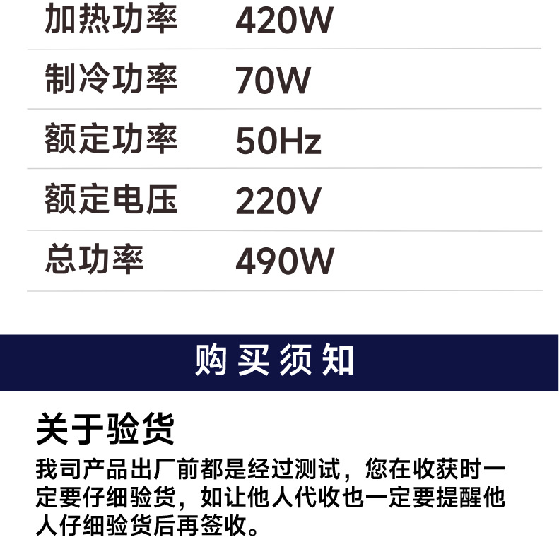 工厂批发饮水机节能制冷加热宿舍家用桶装水办公室下置立式饮水机详情18