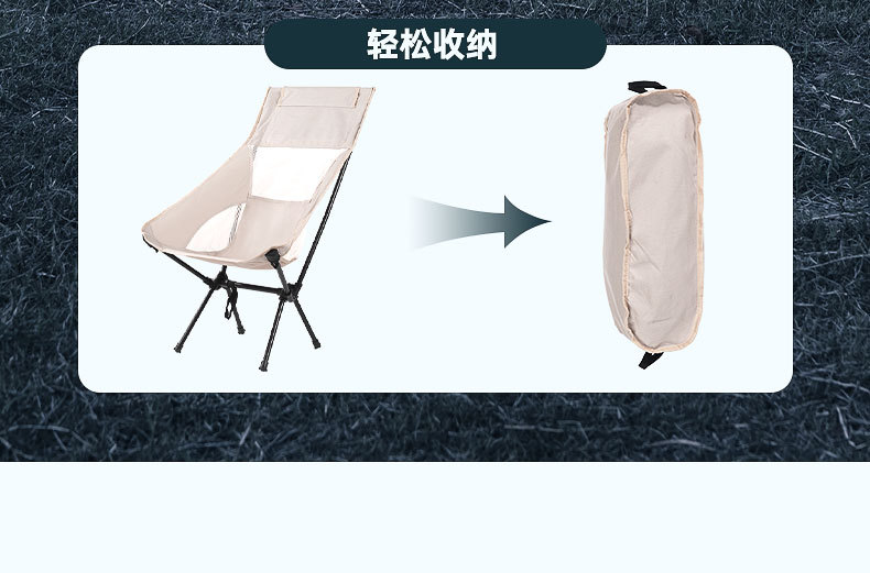 加工定制户外便捷高背月亮椅双杆钓鱼椅折叠太空椅野营折叠桌椅详情15