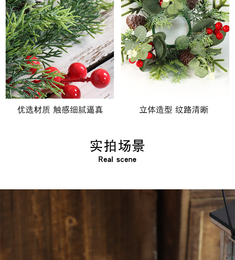 跨境新款圣诞节绿植仿真红果松柏门饰场景装饰氛围布置圣诞小花环详情7